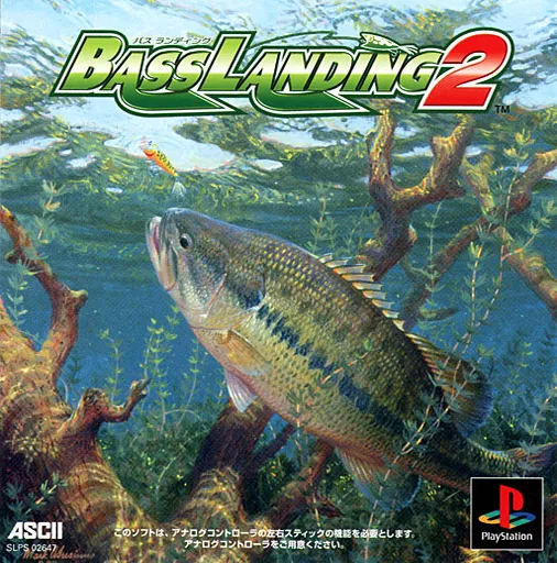 Bass Landing 2 (Japan)